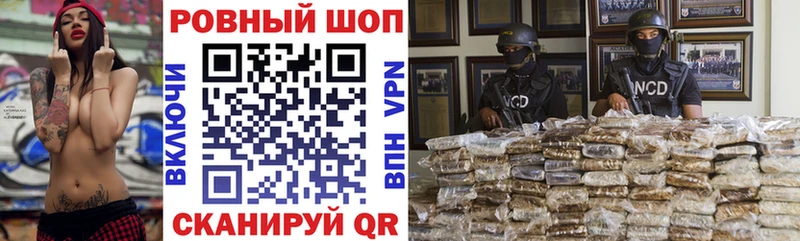 Купить Альфа ПВП Меф Конопля Кокаин Агидель