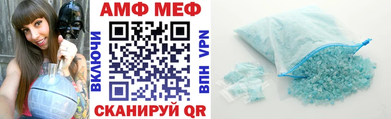 Купить где  Агидель  Амфетамин Розовый 
