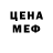 МЕТАДОН белоснежный Oxana BRD