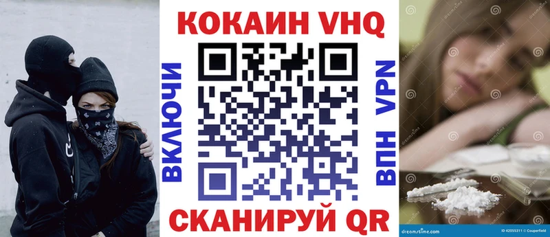 Купить закладки  Агидель  КОКАИН 97% 