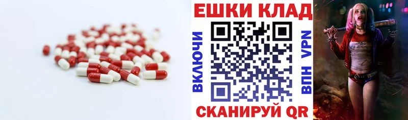 Ecstasy круглые Купить закладки Агидель
