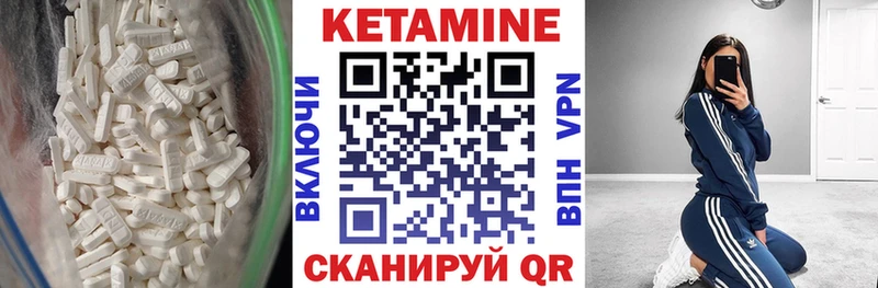 Купить где  Агидель  КЕТАМИН ketamine 