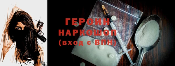 кристаллы Белокуриха