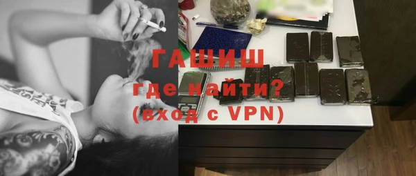 кристаллы Белокуриха