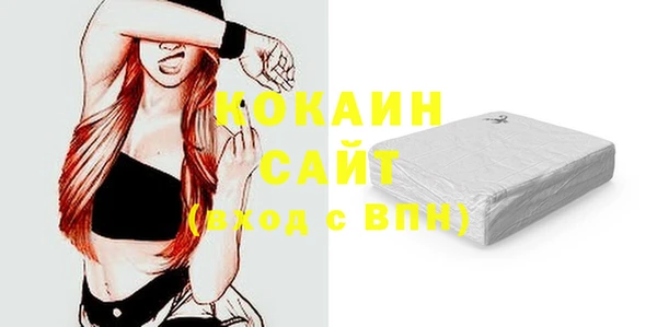 кристаллы Белокуриха