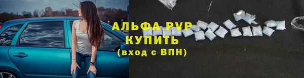 кристаллы Белокуриха