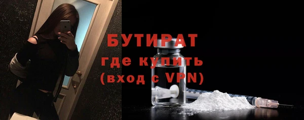 кристаллы Белокуриха