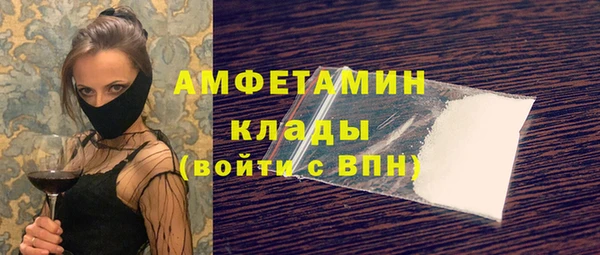 скорость Беломорск