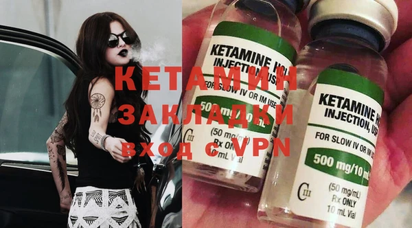 кристаллы Белокуриха
