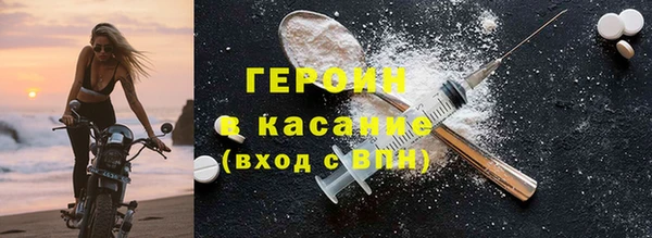 кристаллы Белокуриха