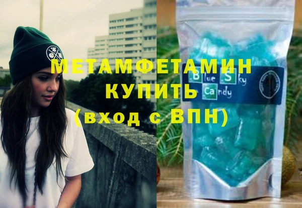 кристаллы Белокуриха