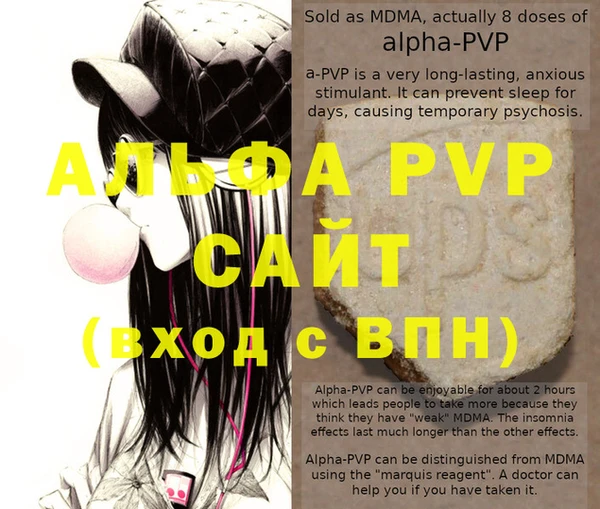кристаллы Белокуриха