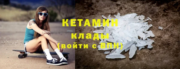 кристаллы Белокуриха