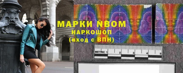 кристаллы Белокуриха