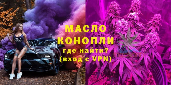 кристаллы Белокуриха