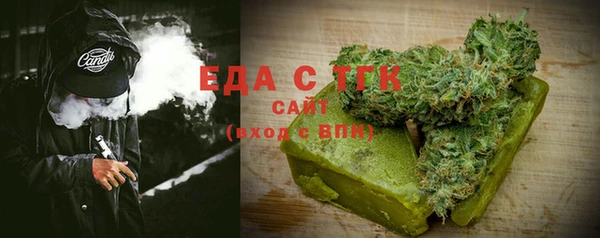 кристаллы Белокуриха