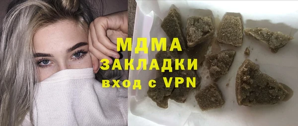 скорость Беломорск