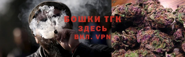 кристаллы Белокуриха