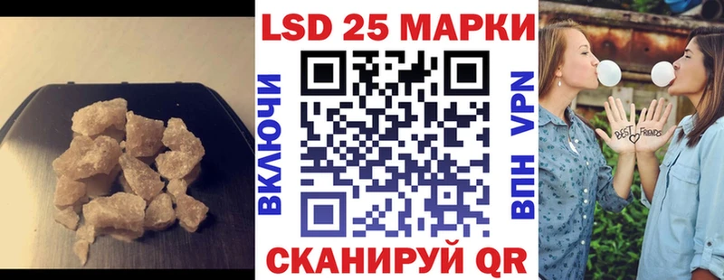 Купить где  Агидель  LSD-25 экстази кислота 