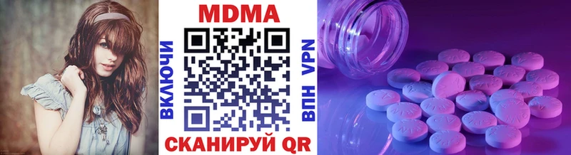 MDMA crystal  Купить  Агидель 