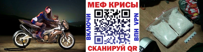 Купить  Агидель  МЕФ мяу мяу 