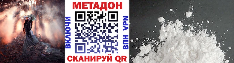 Купить Агидель Метадон белоснежный