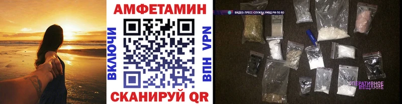 МЕТАМФЕТАМИН витя  Купить где  Агидель 