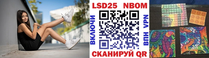 Купить  Агидель  Марки N-bome 1,8мг 
