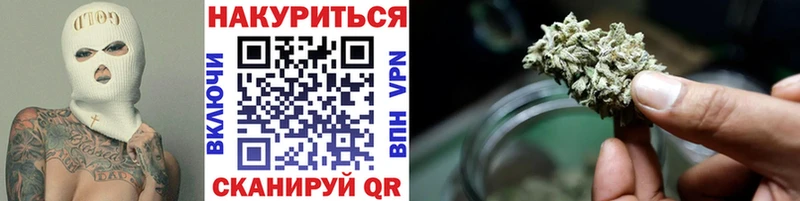 Купить  Агидель  МАРИХУАНА планчик 